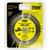 Диск пильный по дереву (125x22.23 мм; 40Z; 1.8 мм) для УШМ Гранит 300127