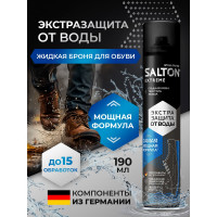 Водоотталкиващая пропитка защита от воды, SALTON Extreme 190 мл (ЭКСТРА) (6) NDs Апро 50250