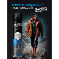 Водоотталкиващая пропитка защита от воды, SALTON Extreme 190 мл (ЭКСТРА) (6) NDs Апро 50250