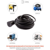 Силовой удлинитель ЭРА UPx-1e-3x2,5-10m-IP44 KG в бухте с/з 1 розетка 10 м КГ 3х2,5мм2 Б0050862
