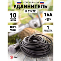 Силовой удлинитель ЭРА UPx-1e-3x2,5-10m-IP44 KG в бухте с/з 1 розетка 10 м КГ 3х2,5мм2 Б0050862