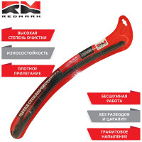 Щетка стеклоочистителя бескаркасная 610 мм REDMARK RM00424