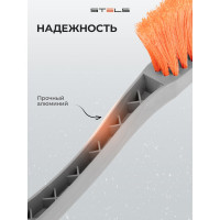Щетка для машины от снега STELS 63 см, скребок 10 см // 55303