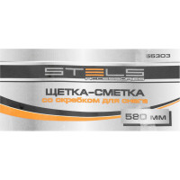 Щетка для машины от снега STELS 63 см, скребок 10 см // 55303