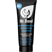 Герметизирующая паста для пропитки льна Mr.Bond 507 MB5050700070