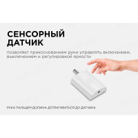 Комплект светодиодной подсветки Apeyron 10-87