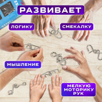 Головоломки металлические ЗОЛОТАЯ СКАЗКА уровень сложности ЭКСПЕРТ 6 шт. 662089