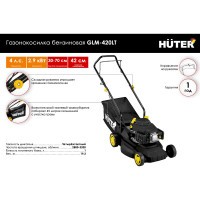 Бензиновая газонокосилка Huter GLM-420LT 70/3/15
