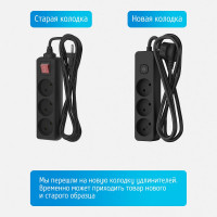 Удлинитель сетевой для розетки, 10А, 2 метра, 3 розетки, с выключателем, ФОТОН, Черный 24748
