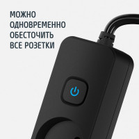 Удлинитель сетевой для розетки, 10А 5 м, 3 розетки, с выключателем, ФОТОН, Черный 24750