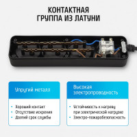 Удлинитель сетевой для розетки, 10А 5 м, 3 розетки, с выключателем, ФОТОН, Черный 24750
