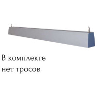 Модульный линейный светодиодный светильник ВСЕСВЕТОДИОДЫ КРИСТАЛЛ 37Вт, 2800Лм, 5000-5500K, ОПАЛ, IP44 vs351-37-op-5k-1000