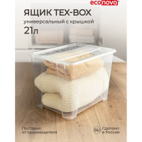 Универсальный ящик Econova TEX-BOX 38x28x27.2 см, 21 л, бесцветный 434207101