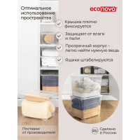 Универсальный ящик Econova TEX-BOX 38x28x27.2 см, 21 л, бесцветный 434207101