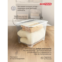 Универсальный ящик Econova TEX-BOX 38x28x27.2 см, 21 л, бесцветный 434207101