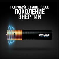 Батарейки Duracell Optimum щелочные, размера ААА, 4 шт., Б0056021