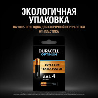 Батарейки Duracell Optimum щелочные, размера ААА, 4 шт., Б0056021