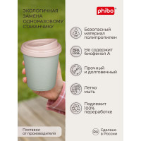 Термостакан Phibo 300 мл, зеленый флэк 433250336