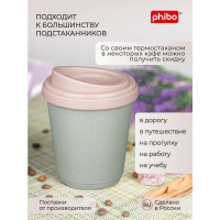 Термостакан Phibo 300 мл, зеленый флэк 433250336