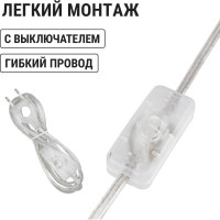 Шнур с выключателем и плоской вилкой с вырезом TDM ELECTRIC ШУ03В ШВВП 2x0,75мм2 2 м. прозрачный SQ1305-0024