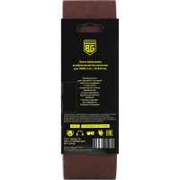 Лента абразивная шлифовальная бесконечная 3 шт, 75x533 мм, P80 для ЛШМ Berger BG BG1583