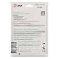 Газовая горелка ЭРА GB-06P с пьезоподжигом установка на баллон вращение 360 градусов, Б0052494