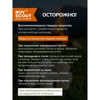 Сухое горючее BOYSCOUT 5 таблеток 61533