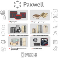 Термосумка с лямкой Paxwell Фреш 2S маленькая, цвет темно-серый, бордовая окантовка FRTB2S-101807