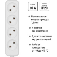 Розеточная колодка TDM ELECTRIC 4 гнезда 2П б/з 10А 250В белая серии Народная SQ1806-0419