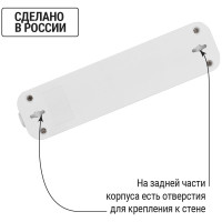 Розеточная колодка TDM ELECTRIC 4 гнезда 2П б/з 10А 250В белая серии Народная SQ1806-0419