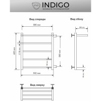 Полотенцесушитель INDIGO Line с полкой (н.р.1") 60/50 м/о 50 боковое подключение справа LLSHSW60-50R-б/п-50
