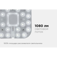 Светодиодный модуль со встроенным драйвером Apeyron 230В, 12Вт, smd2835, 1080Лм, 4000К, 105x105x22мм. 02-54
