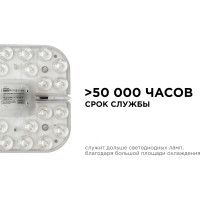 Светодиодный модуль со встроенным драйвером Apeyron 230В, 12Вт, smd2835, 1080Лм, 4000К, 105x105x22мм. 02-54