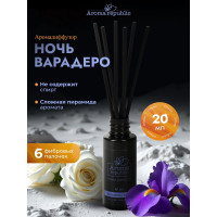 Ароматический диффузор Aroma republic №16 Varadero night 20 мл 91012