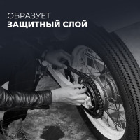 Смазка цепи внедорожная MOTO 520 мл LAVR Ln7703