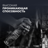 Смазка цепи внедорожная MOTO 520 мл LAVR Ln7703