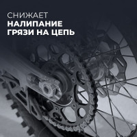 Смазка цепи внедорожная MOTO 520 мл LAVR Ln7703