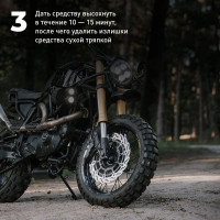 Смазка цепи внедорожная MOTO 520 мл LAVR Ln7703