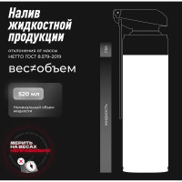 Смазка цепи внедорожная MOTO 520 мл LAVR Ln7703