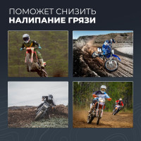 Смазка цепи спортивная 520 мл LAVR MOTO Ln7705