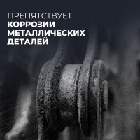 Смазка цепи спортивная 520 мл LAVR MOTO Ln7705