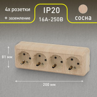 Розетка Intro Quadro с заземлением четырехместная 4x2P+E, 16А-250В, IP20, открытая установка, сосна, Б0053844