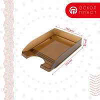Горизонтальный лоток Осколпласт КЛАССИКА тонированный 204-05