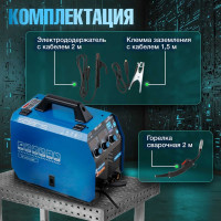 Сварочный полуавтомат SOLARIS MIG-201