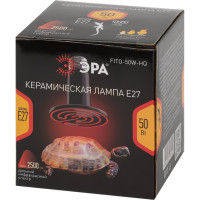 Инфракрасная лампа ЭРА FITO-50W-НQ керамическая, серии CeramiHeat ,модель RX для брудера, рептилий, 50 Вт, Е27 Б0052714