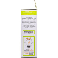 Лампа General Lighting Systems GLDEN-CF-15-230-E14-4500 661096