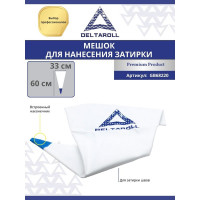 Мешок для нанесения затирки DeltaRoll 3с наконечником, 60x33 см, GB68220