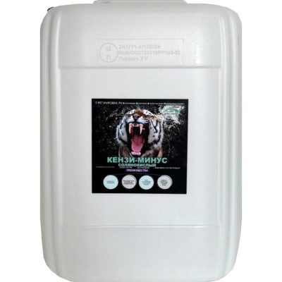 Средство для понижения уровня pH КЕНАЗ КЕНЗИ-МИНУС солянокислый, 20 л 809219