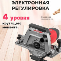 Циркулярная пила WORTEX CS 2170-1 CS2170100029
