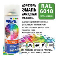 Алкидная аэрозольная эмаль ODIHEL RAL6018 желто-зеленый, 520 мл RAL6018A